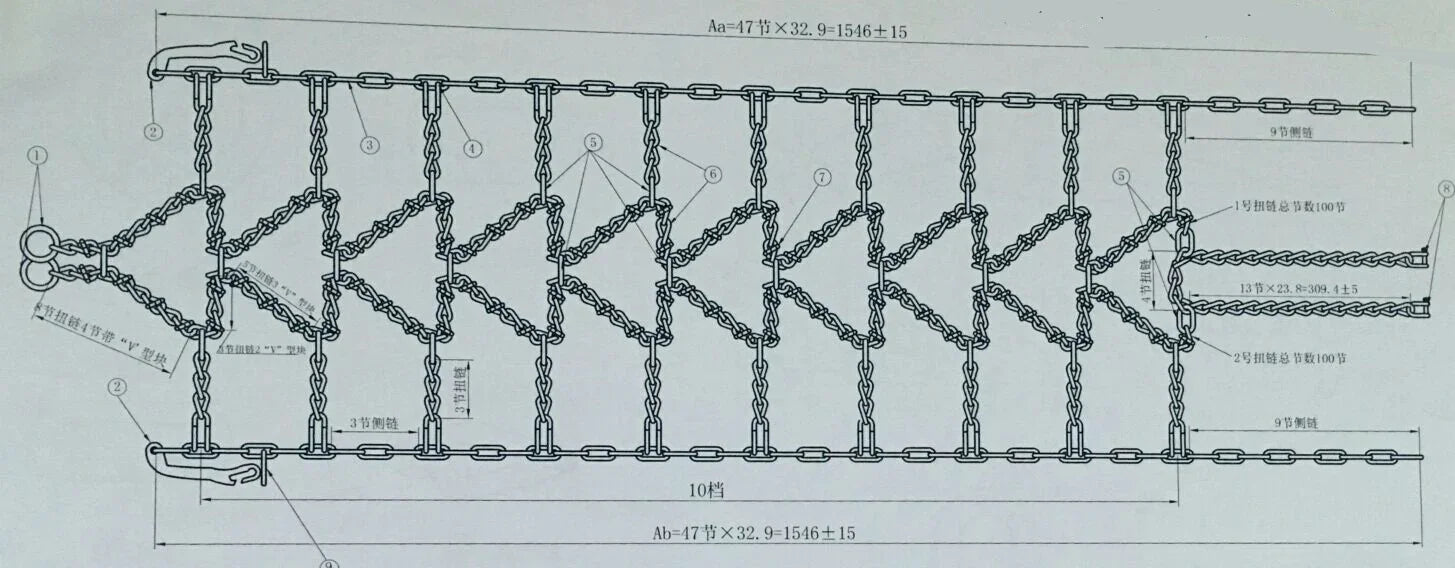 Bronco Lumiketjupari DIAMOND V-BAR (AU-06518) 142x41cm